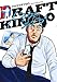 ドラフトキング 4 (ヤングジャンプコミックス)