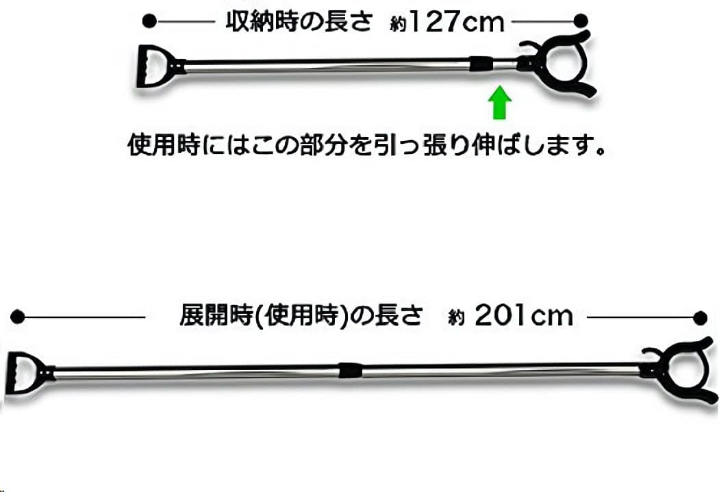 Amazon｜脚用刺股 さすまた 脚用 刺股 ロック付き 伸縮サスマタ 2段階