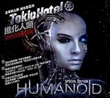  TOKIO HOTEL-HUMANOID (+DVD / NTSC 0)