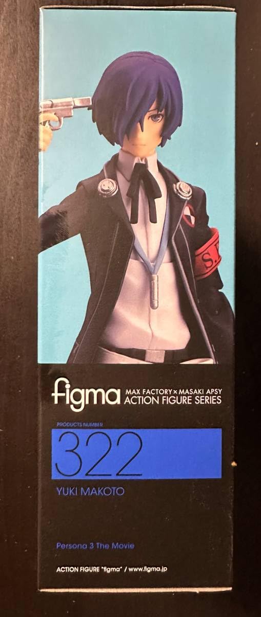 Amazon.co.jp: 結城 理【figma No.138】 劇場版アニメ「ペルソナ