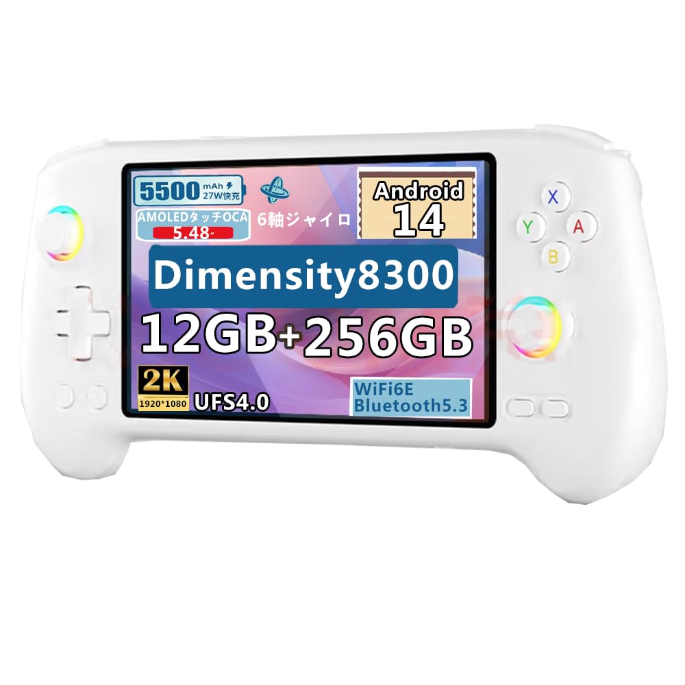 Amazon.co.jp: Anbernic RG557 Whatsko ハンドヘルドゲームコンソール