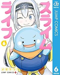 Amazon.co.jp: スライムライフ 6 (ジャンプコミックスDIGITAL) 電子