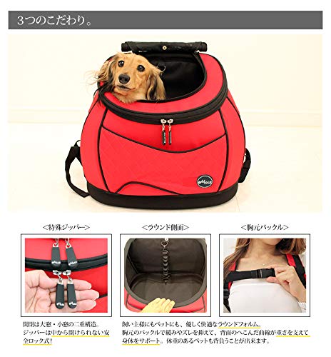 お値下げ！Emus赤キャリー　2頭OK! Emus赤キャリー2頭OK!
