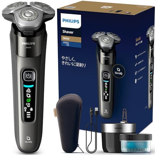 2026年製★フィリップスi9000★ X9002/05★スタンド付 Amazon.co.jp: 【父の日 ギフト 長く使える上質モデル】フィリップス