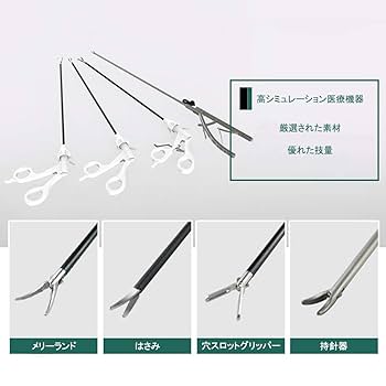 Amazon.co.jp: 腹腔鏡 腹腔鏡手術 トレーニングボックス 1080PHD