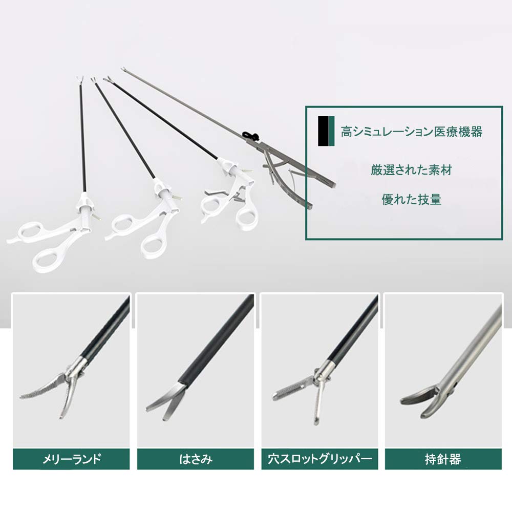 Amazon.co.jp: 腹腔鏡 腹腔鏡手術 トレーニングボックス 1080PHDカメラ