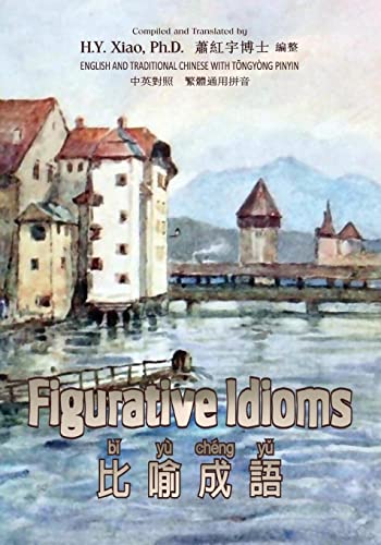 Figurative Idioms (Traditional Chinese): 03 Ton... [Chinese] 1505665167 Book Cover