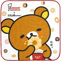 Amazon.co.jp: サンエックス(San-X) リラックマ ｢リラックマ