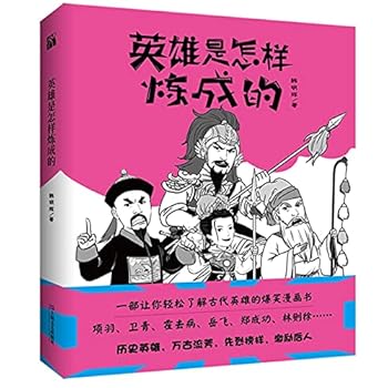 Paperback ???????? [Chinese] Book