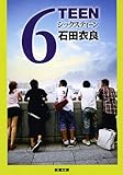 ６ＴＥＥＮ