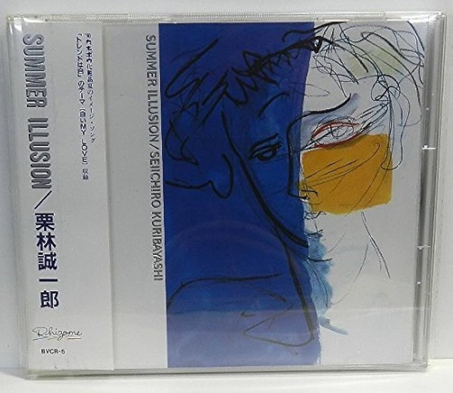 栗林誠一郎　アルバム　SUMMER ILLUSION　トレンドは白のテーマ　廃盤 栗林誠一郎 アルバム SUMMER ILLUSION トレンドは白のテーマ
