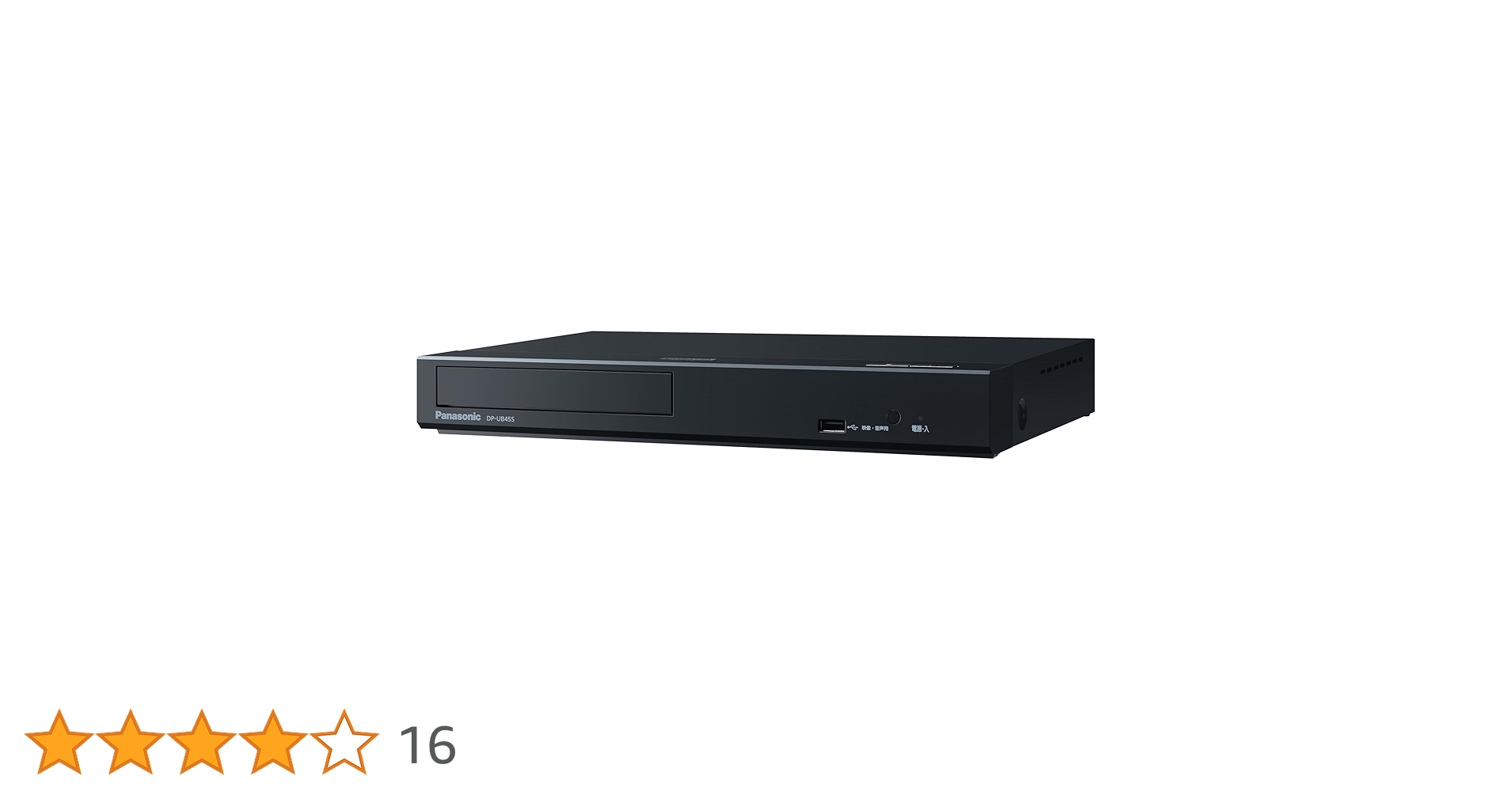 Amazon | パナソニック ブルーレイプレーヤー DP-UB45S-K [HDR10+ Amazon | パナソニック ブルーレイプレーヤー DP-UB45S-K [HDR10+