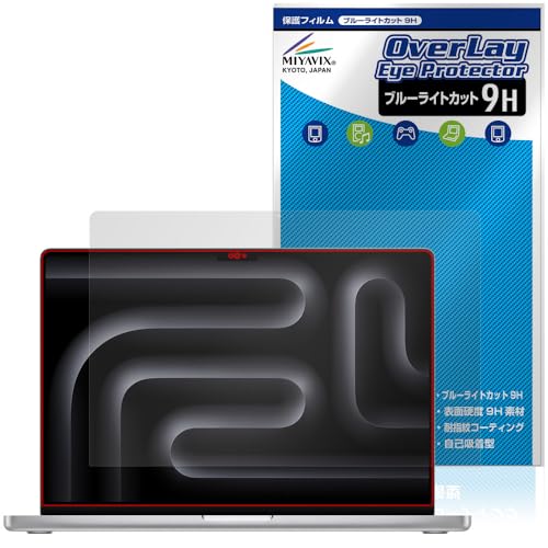 ~rbNX MacBook Pro 16C` M4 2024 / M3 2023 Ή ی tB 9H u[CgJbg PET KX݂̋x 9Hfލ̗p {