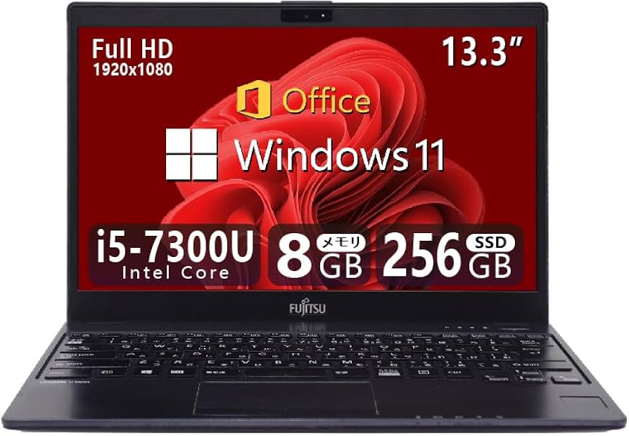 薄型軽量　富士通 U938 第7世代 Core i5 SSD256 メモリ8G LIFEBOOK 超軽量 フルHD 富士通 U937 第7世代 Core i5 メモリ