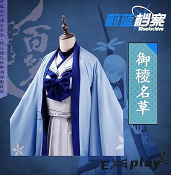 Amazon.co.jp: [TONGSHI] ブルーアーカイブ ブルアカ 御稜名草