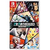 アケアカNEOGEO セレクション Vol.9 -Switch 【早期購入特典】ゲームソフト収納ケース 同梱