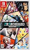 「アケアカNEOGEO セレクション Vol.9」の画像