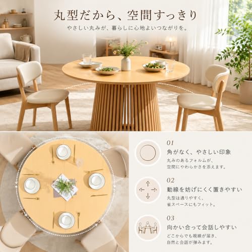 ダイニングテーブル 丸 丸テーブル 単品 北欧風 おしゃれ ラウンド 木製 格子脚 2人掛け 4人掛け 6人掛け カフェテーブル リビング 円卓 カフェ 一人暮らし 二人暮らし 来客用 木目 ナチュラル お手入れ簡単 組み立て簡単 キッチン レストラン 民泊 ホテル 飲食店 多功能 作業用 カフェ風 カジュアル 家具 (幅120cm) [4]