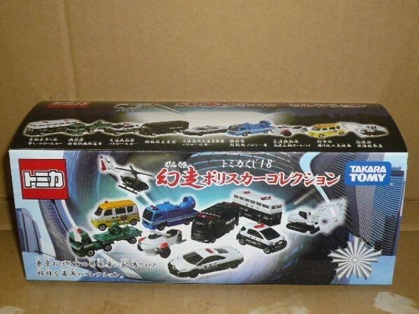 くじ18 幻走ポリスカーコレクション セット トミカ トミカくじ18 幻走