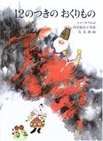 【裁断済】まずはこれだけスロヴァキア語 Amazon.co.jp: スロバキア語