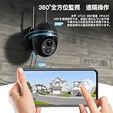 ieGeek 防犯カメラ ZS-GX4S ZS-GX4S 5MP Solar Security Camera | Ultra HD, No Charging
