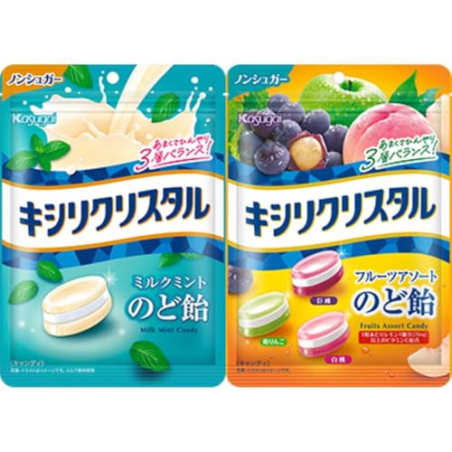 キシリクリスタル2種(フルーツアソート/ミルクミント) 春日井製菓 ノンシュガー あまくてひんやり3層 濃厚なミルク ひんやりキシリトール おまけ付(シール)