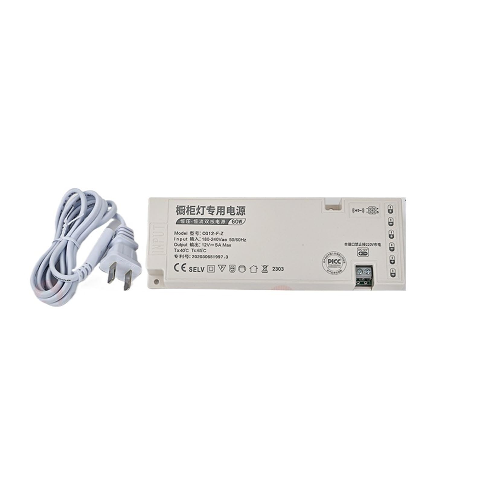 PWANUIGTE LED Ultra-Thin Kitchen Cabinet Display Lighting Dedicated Power Supply 6-bit Transformer 24W 60W DC12V(DC12V 60W-6 Route-W)