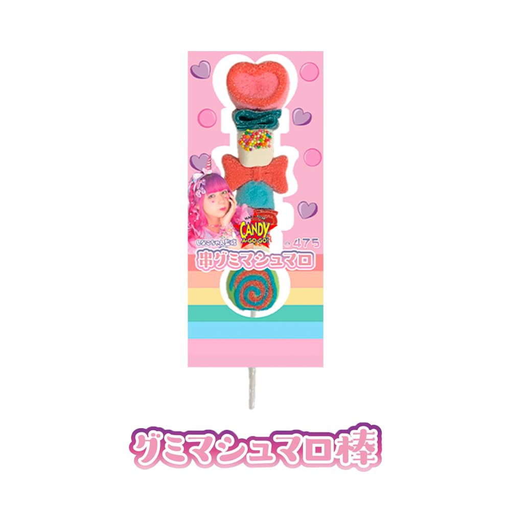 Amazon.co.jp: しなこ しなこちゃん お菓子 グミ マシュマロ