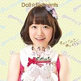 君のトナリで踊りたい! 歌詞