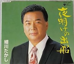 夜明けの出船