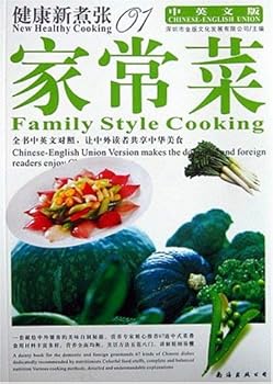 Paperback Family Style Cooking (New Healthy Cooking, 1) Book