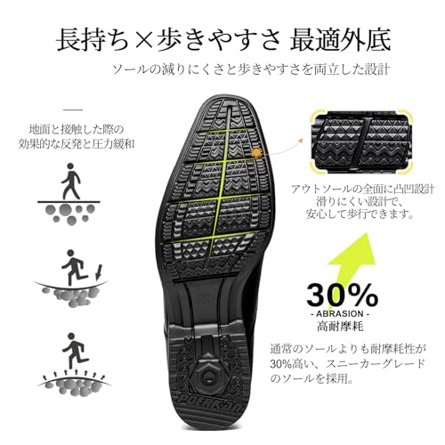 Poerkan 走れる ビジネスシューズ メンズ 超軽量 ビジネス スニーカー 革靴 疲れにくい フォーマル 紳士靴 歩きやすい ウォーキング ドレスシューズ の商品画像 1