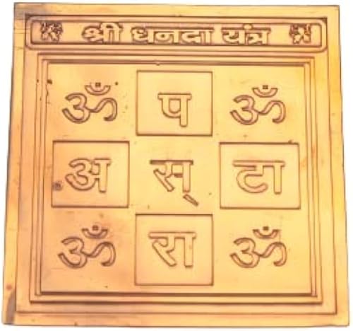 Vista 20 de Jet New Blessed & Energized Powerful Shree Ganesh Yantra - Yantra de cobre de 3 pulgadas para tranquilidad, confianza, Pooja, uso en el hogar