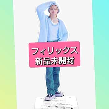 Amazon.co.jp: フィリックス ピリちゃん アクリルスタンド