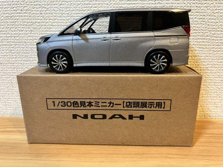NOAH カラーサンプル メタルストリーム メタリック