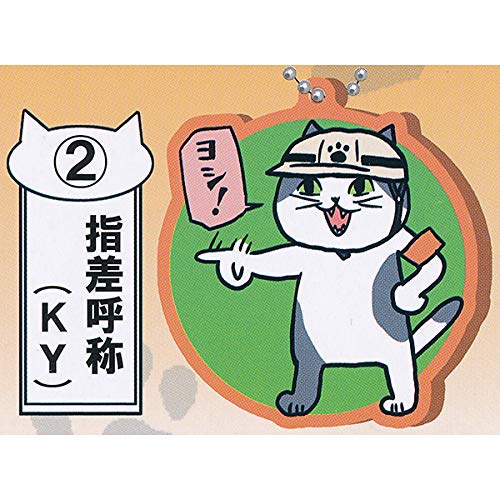 猫 キーチェーン その他のおもちゃの人気商品 通販 価格比較 価格 Com