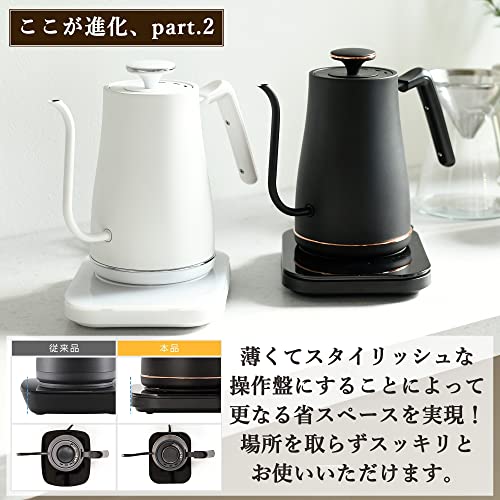 Hervidor eléctrico Yamazen 0.8 L con control de temperatura miniatura 4