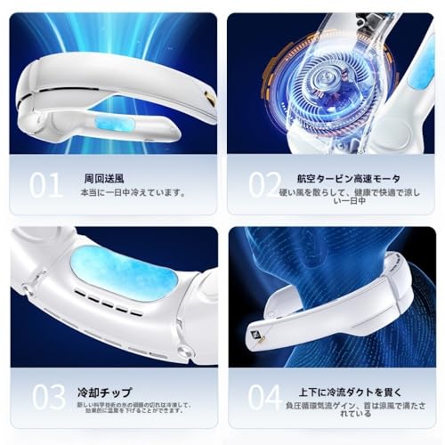 YAKINO ネッククーラー 冷却プレート 首掛け扇風機 の商品画像 2