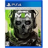 【PS4】コール オブ デューティ モダン・ウォーフェアII