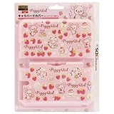 Nintendo Official Kawaii 3DS XL Hard Cover -Piggy Girl-