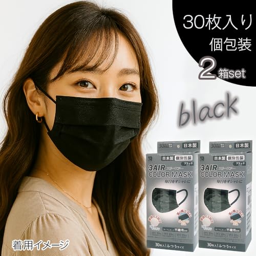 [3AIR] �}�X�N �s�D�z ���{�� �}�X�N 1�� 30������ 2���Z�b�g �J���[ �ʕ 3�w�t�B���^�[ 99%�O��J�b�g �g���̂ă}�X�N �ԕ� ���� �E�C���X �΍� (2, �u���b�N, �ӂ��T�C�Y)