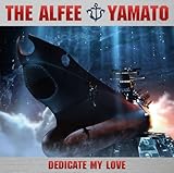 宇宙戦艦ヤマト2009 with Symphonic Orchestra 歌詞