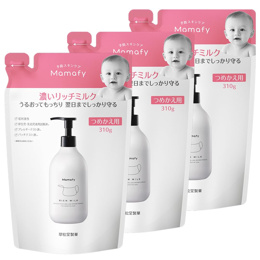 Amazon.co.jp: Mamafy (ママフィ) 濃いリッチミルク つめかえ用 310g 3