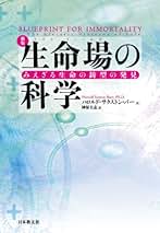 真正の評価 テストと教育評価の新しい科学に向けて/春風社/ハロルド・バーラック（単行本） 真正の評価 : テストと教育評価の新しい科学に向けて 真正の評価