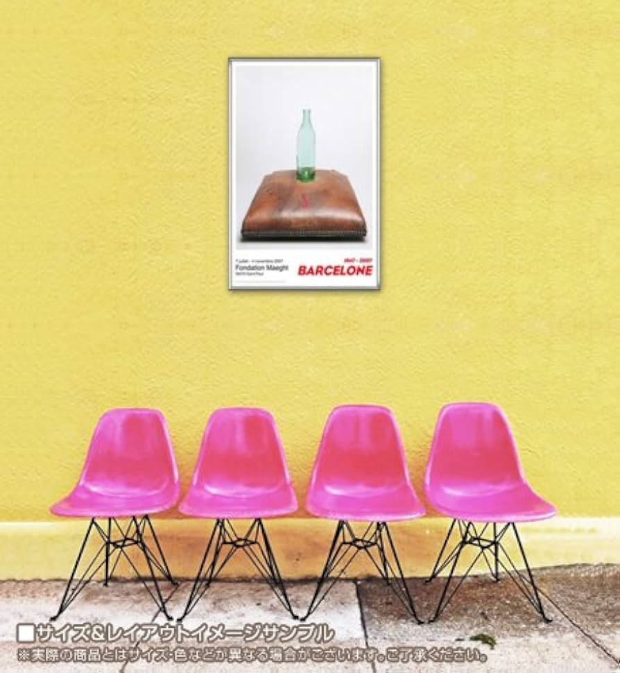 Amazon.co.jp: ポスター アントニ タピエス COUSSIN ET BOUTEILLE