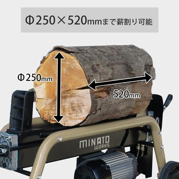 電動式 薪割り機 LSM-5B (電動100V/油圧式) 【パティオ】