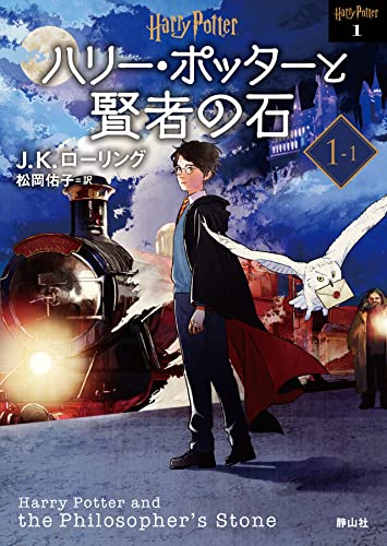 Amazon.co.jp: J. K. ローリング: 本、バイオグラフィー、最新アップデート