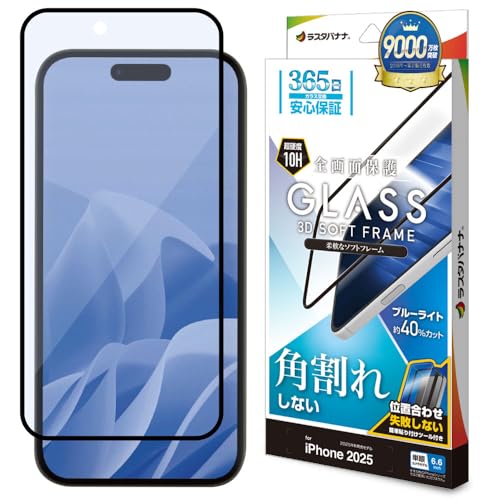 X^oii KXtB iPhone Air p Sʕی u[CgJbg  pꂵȂ dx10H SE4999IP5C