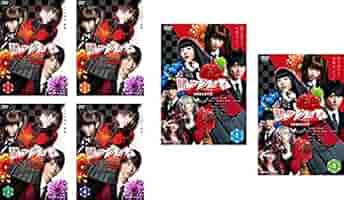 全巻セット【中古】DVD▼賭ケグルイ××(6枚セット)第1話～第12話 最終 レンタル落ち Amazon.co.jp: 賭ケグルイ 全6枚 第1話～第12話 最終 レンタル