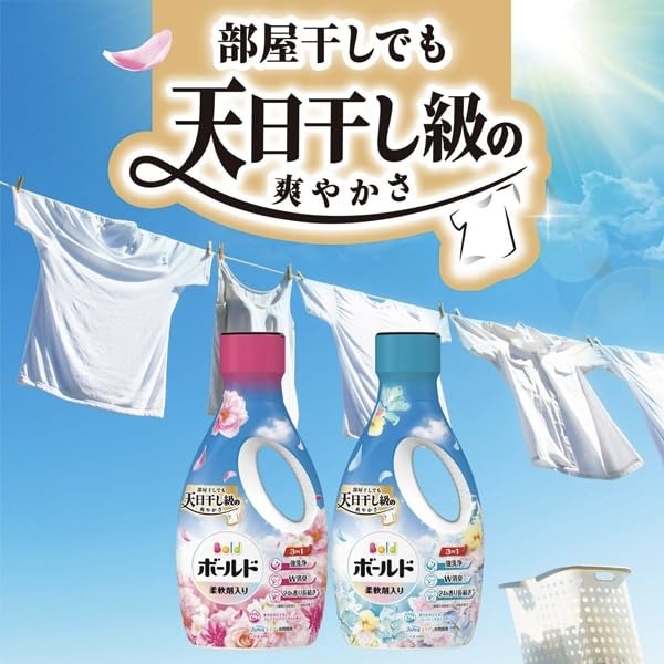 Amazon | ボールド 洗濯洗剤 爽やかおひさまとフレッシュサボンの香り Amazon | ボールド 洗濯洗剤 爽やかおひさまとフレッシュサボンの香り